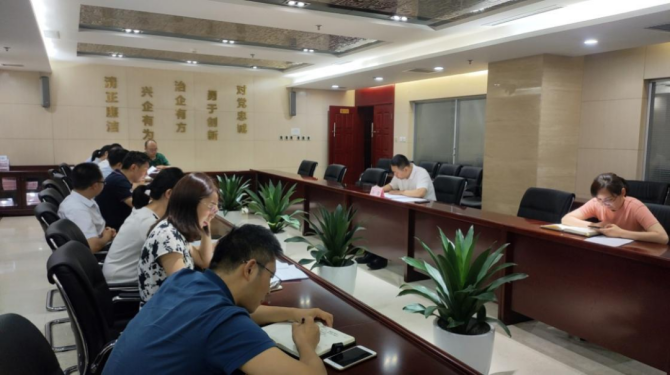 新征程 再出發(fā) || 公司風(fēng)控條線、國信小貸召開2022年上半年經(jīng)營分析會