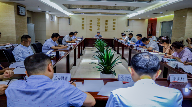 公司舉行2022年第12次黨總支擴大學(xué)習(xí) 集中學(xué)習(xí)習(xí)近平總書記重要講話精神、市委十四屆三次全會精神等