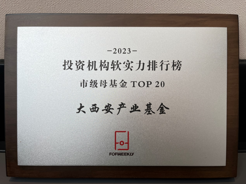 上榜TOP20！