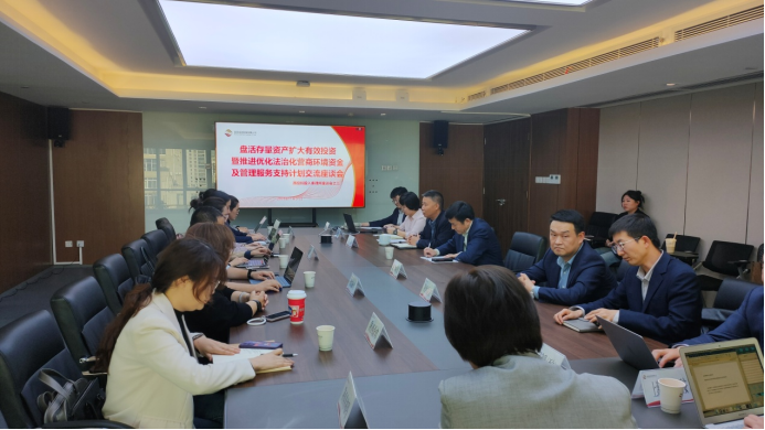 第三期會(huì)議召開！