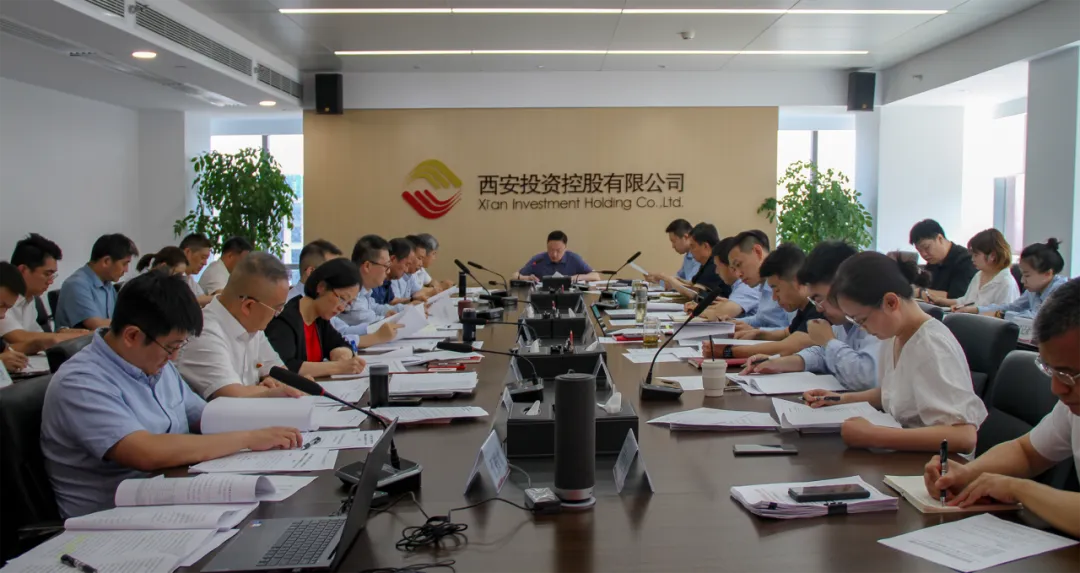 公司召開黨委會(huì)議 認(rèn)真學(xué)習(xí)習(xí)近平總書記關(guān)于金融工作、國有企業(yè)改革發(fā)展重要論述摘編等