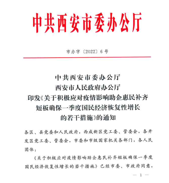 滿月！抗疫基金跑出財(cái)政加速度