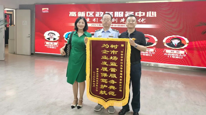 穩(wěn)經(jīng)濟(jì)、優(yōu)環(huán)境 || 高效服務(wù)，“疫”路同行