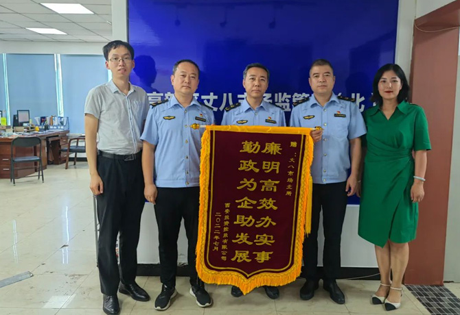 穩(wěn)經(jīng)濟(jì)、優(yōu)環(huán)境 || 高效服務(wù)，“疫”路同行