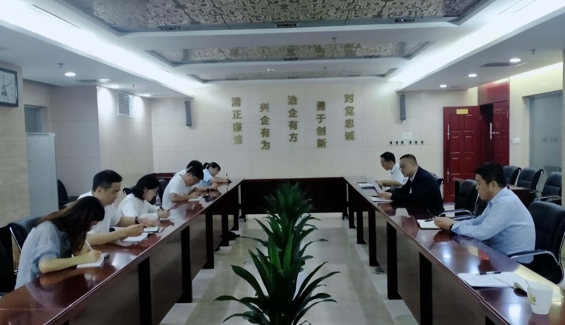 第四黨支部組織集體學(xué)習(xí)，貫徹落實(shí)紀(jì)律宣傳月活動(dòng)