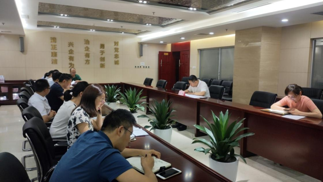 新征程 再出發(fā) || 公司風控條線、國信小貸召開2022年上半年經(jīng)營分析會