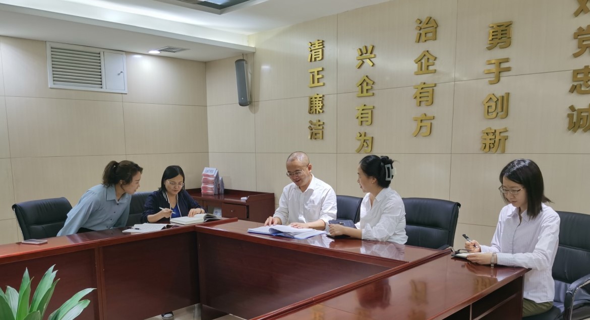 審計部學(xué)習(xí)經(jīng)濟責(zé)任審計新規(guī)，修訂公司相關(guān)制度