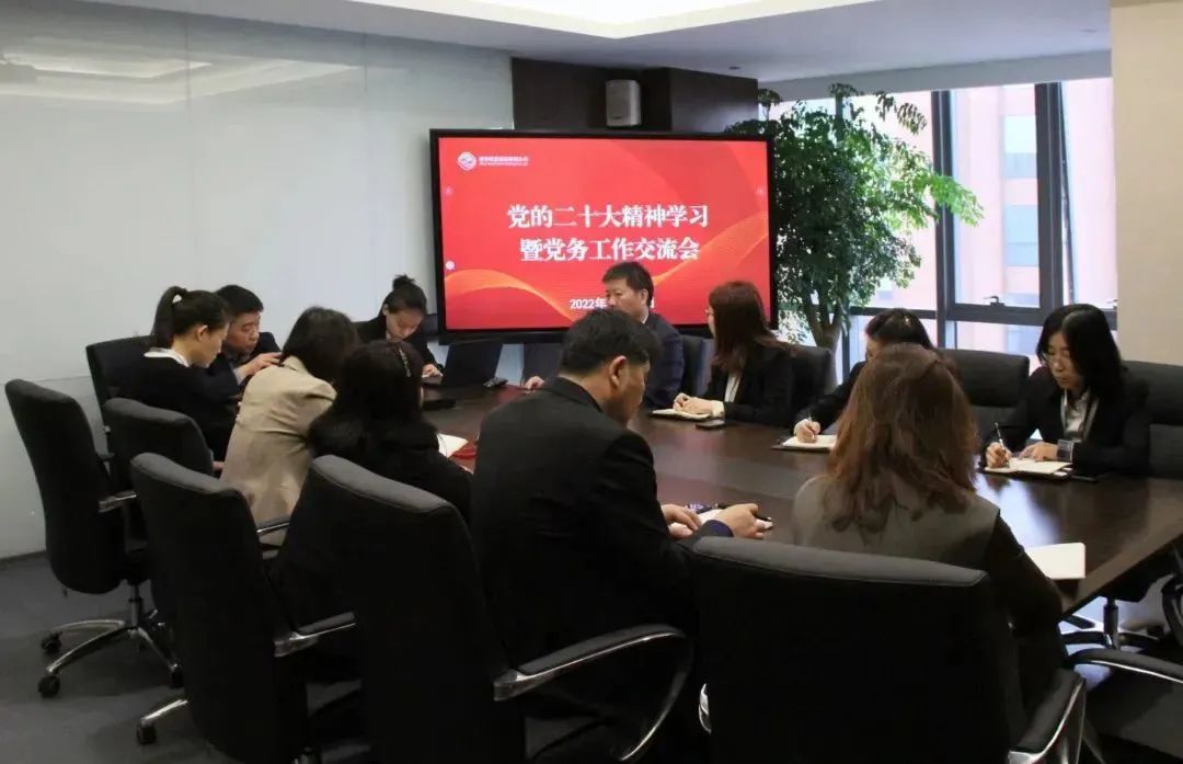 充電提能！這場黨務(wù)工作學(xué)習(xí)交流很及時(shí)