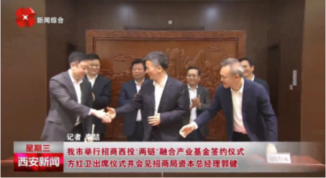媒體聚焦 || 西安“白衣騎士”：穩(wěn)住就業(yè)6000+！C輪介入奕斯偉！