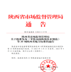 “夯基壘臺、立柱架梁，養(yǎng)老地方標準實施取得積極成效