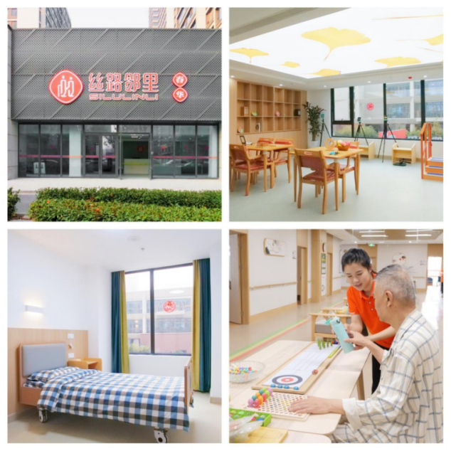 西安浐灞國際港2024年養(yǎng)老護理職業(yè)技能競賽圓滿落幕！